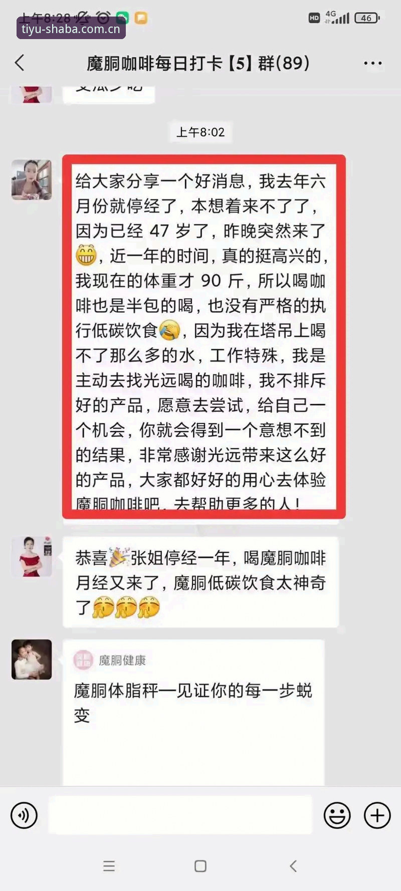 下午三点，张姐在咖啡店等客户，手机弹出一条推送——她常看的那场英冠比赛，第67分钟主队换人后节奏突变。她点进沙巴体育足球登录官方主页体育资讯官方下载，比分、控球率、射正数同步刷新，比电视转播快了将近20秒。张姐说，以前看球最烦的就是比分滞后，进球了还对着旧数据干瞪眼，现在这个V3版本把实时推送做到了秒级，确实解决了实际问题。