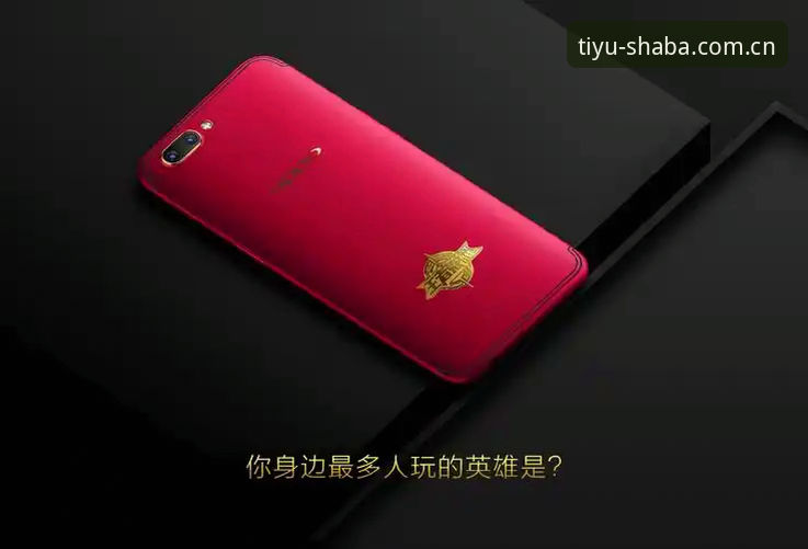 揭秘沙巴体育足球登录官方主页实时比分：V3版本更新背后的流畅体验真相